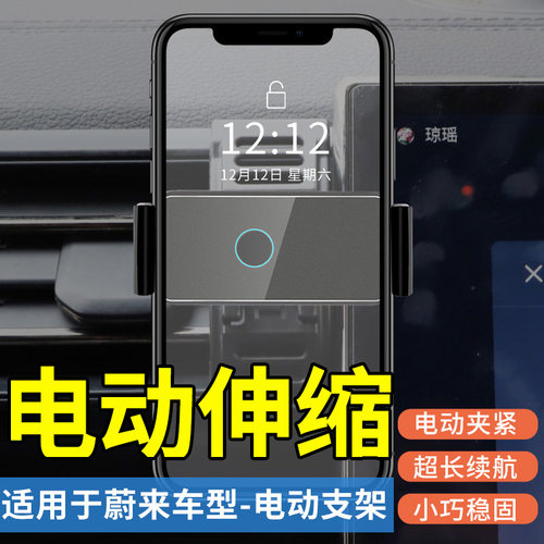 适用车载手机支架出风口