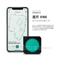 Moasure ONE魔尺测量仪花园景观测量英国户外智能测量工具电子尺