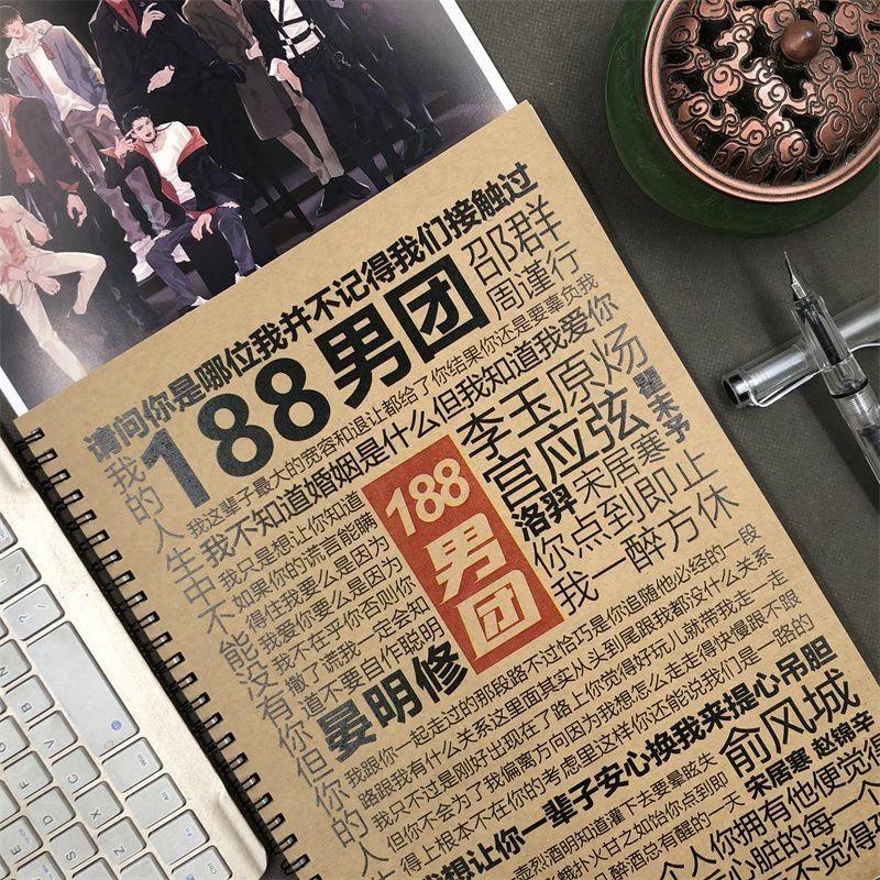 水千丞188男团经典语录周边女孩小说奶酪体鲸落体练字帖本