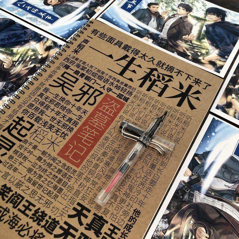 稻米盗墓笔记语录情书翩翩体正楷女生小清新成人行楷速成练字帖本