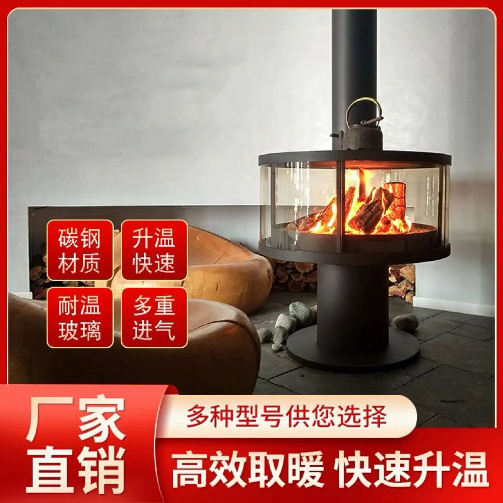 法式悬挂式壁炉真火木柴酒精圆形吊炉取暖器家用装饰电子雾化火焰