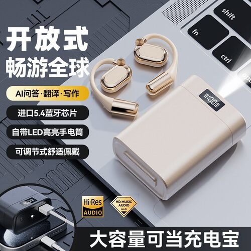 德国十大名牌曼哈顿柏林之声德国高端音质移动充蓝牙耳机超长续航