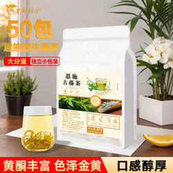 恩施来凤藤茶野生嫩叶硒都养生茶土家莓茶含硒茶正品霉茶独立小包