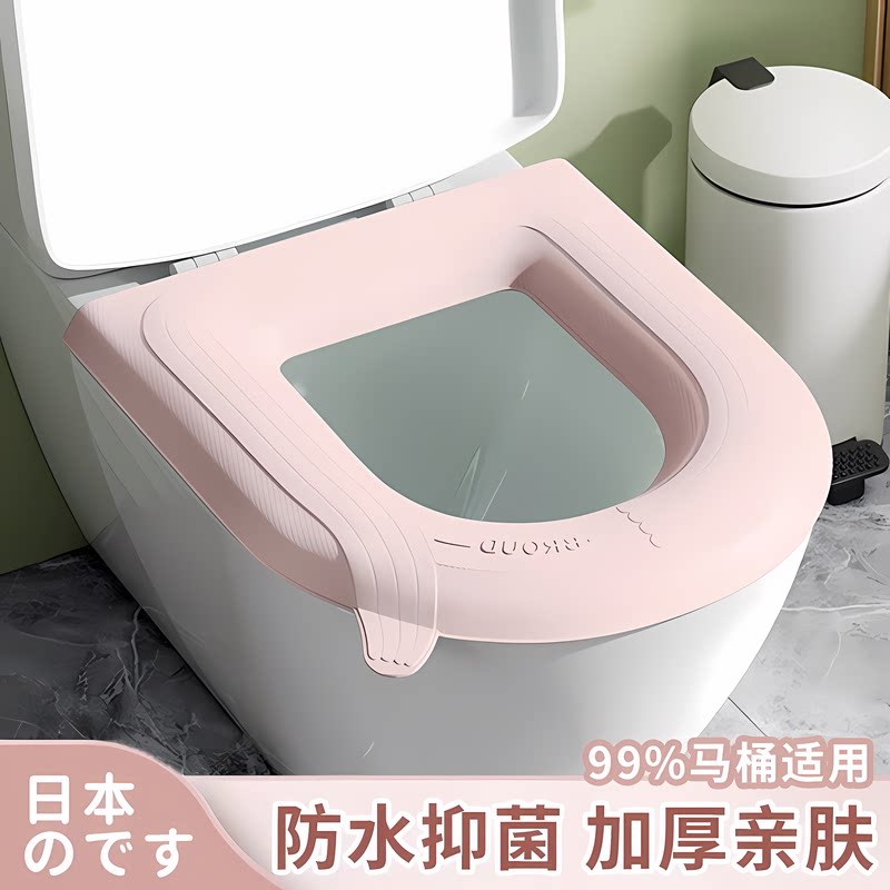 eva防水马桶垫四季通用硅胶坐垫加厚坐便套夏天季家用升级可水洗