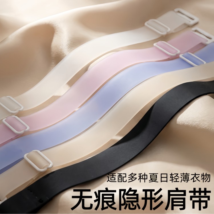 隐形透明肩带女士内衣防滑夏季可调节文胸带子舒适无痕内衣带子