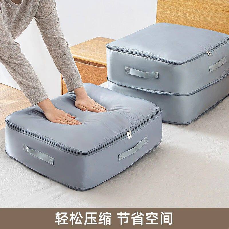 可压缩被子收纳袋防尘防潮家用冬天衣服搬家打包整理袋羽绒棉被