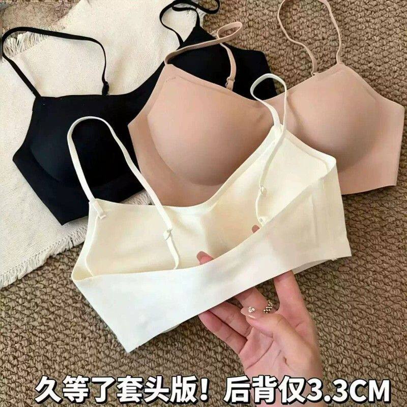 低领细肩带套头版内衣加厚款显大隐形不漏边粉底液不透无痕文胸罩