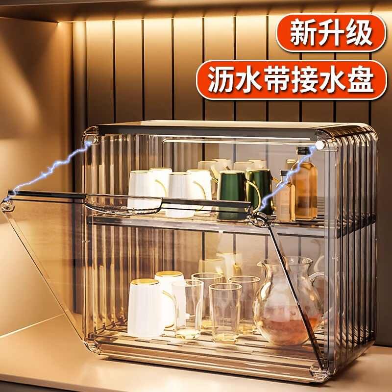 杯子收纳置物架茶杯茶具防尘杯架水杯沥水亚克力架子放咖啡储物盒