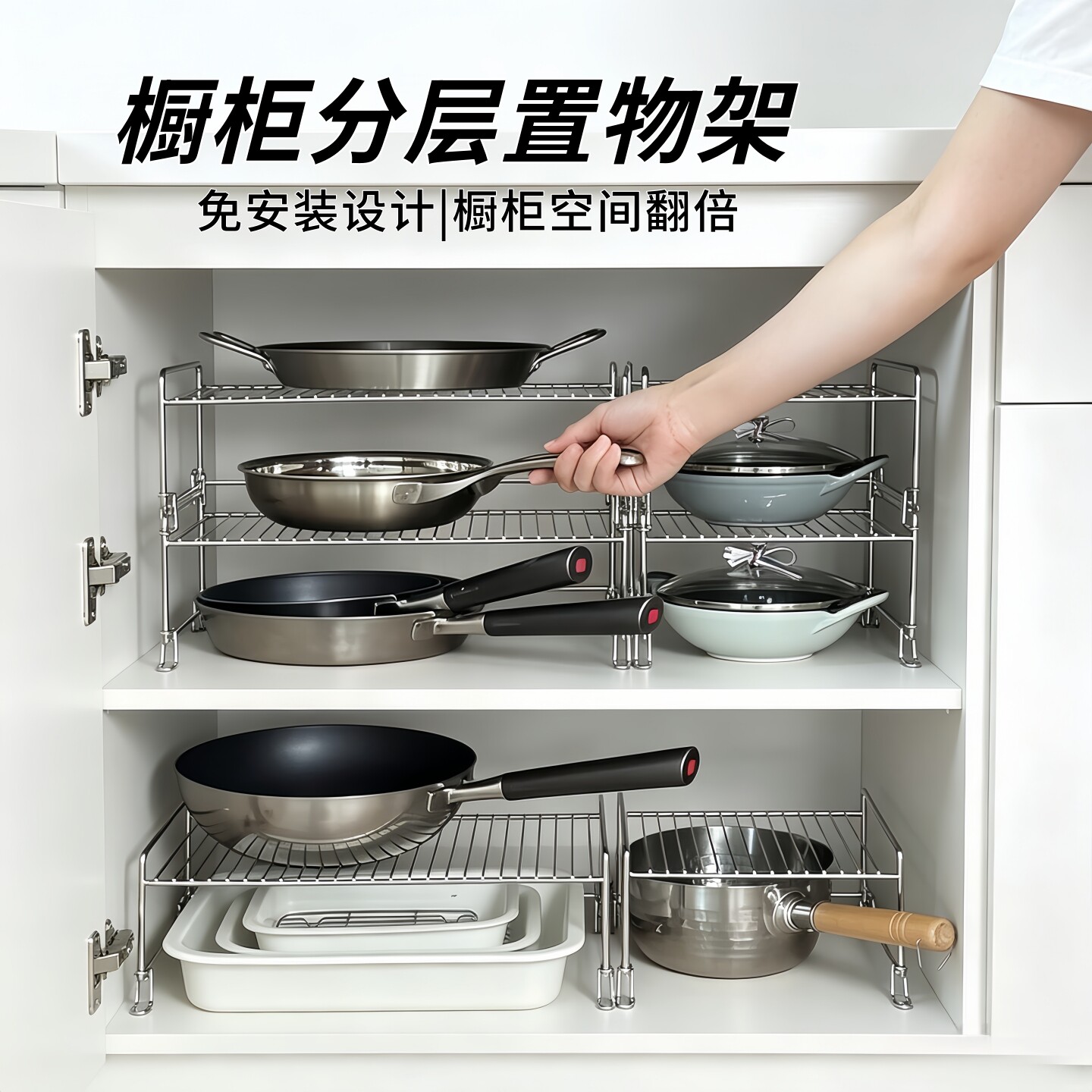 不锈钢橱柜分层置物架水槽下方可叠加收纳架厨房锅具小家电整理架