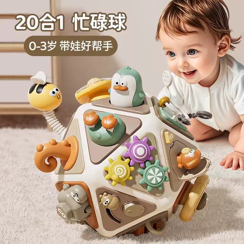 婴儿手拍鼓多面体0一1儿童早教拍拍鼓益智6-12个月六面体玩具宝宝