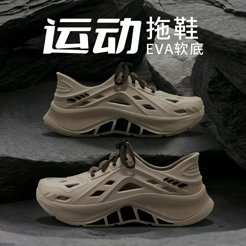 ECAC运动拖鞋男士夏季外穿防滑包跟速干透气溯溪钓鱼开车洞洞凉鞋
