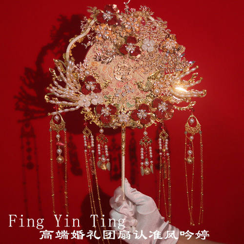 红色新娘团扇中式结婚手工diy材料包凤凰喜扇重工双面秀禾扇成品