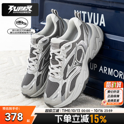 Mizuno美津浓官方男鞋女鞋TRAIN