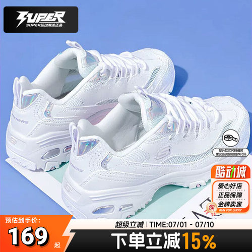 斯凯奇网面透气老爹鞋女鞋熊猫鞋
