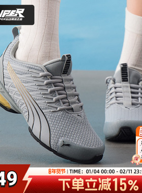 PUMA彪马正品女鞋秋季新款低帮休闲鞋舒适运动鞋缓震跑步鞋311941