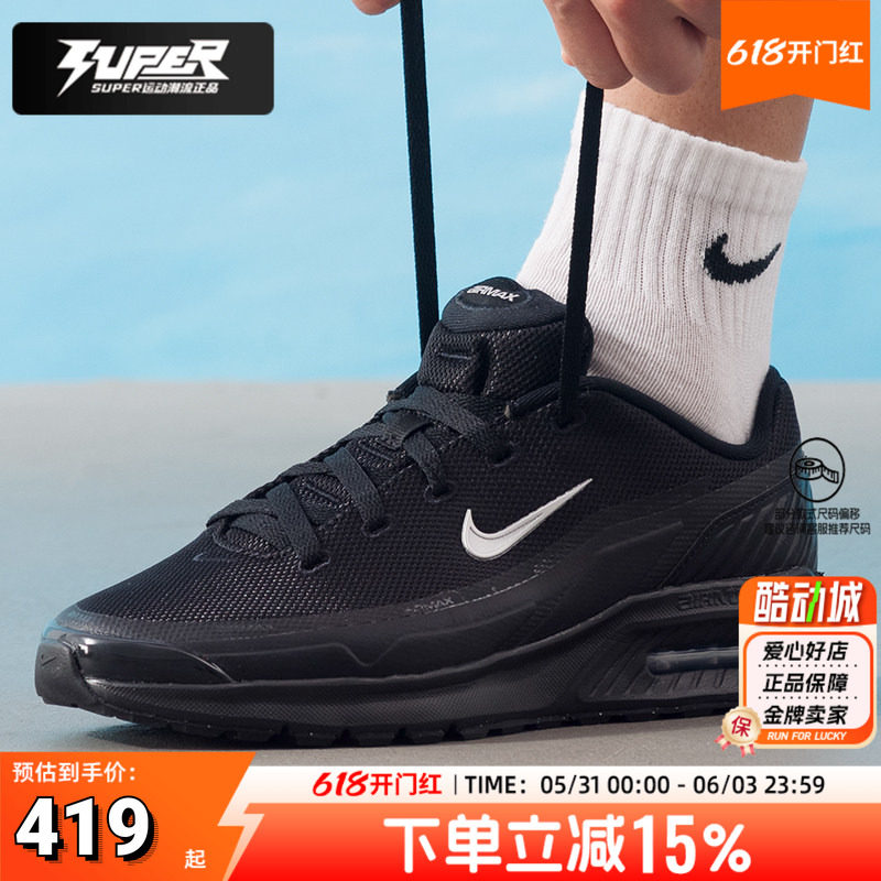 Nike耐克男鞋慢跑鞋秋季新款网面透气休闲鞋AIRMAX气垫缓震运动鞋