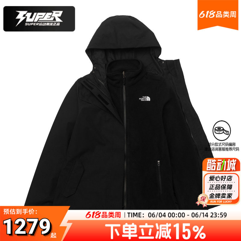 北面正品抓绒三合一冲锋衣女春季新款防风防水透气夹克保暖两件套