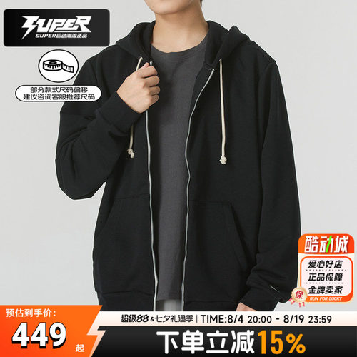 耐克官方正品外套男装2026春季新款运动服舒适透气上衣夹克FZ0223
