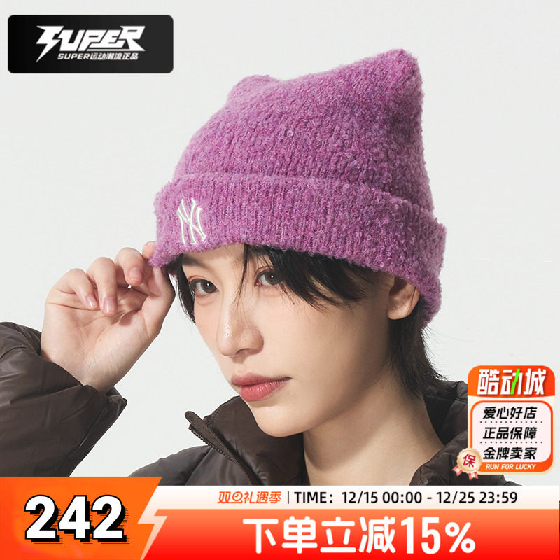 MLB正品猫耳绒线帽 25冬季新款男女同款儿童休闲帽舒适保暖针织帽