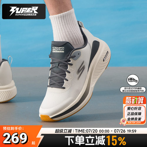斯凯奇跑步鞋男鞋2025秋季新款撞色透气轻便缓震跑鞋运动训练鞋男