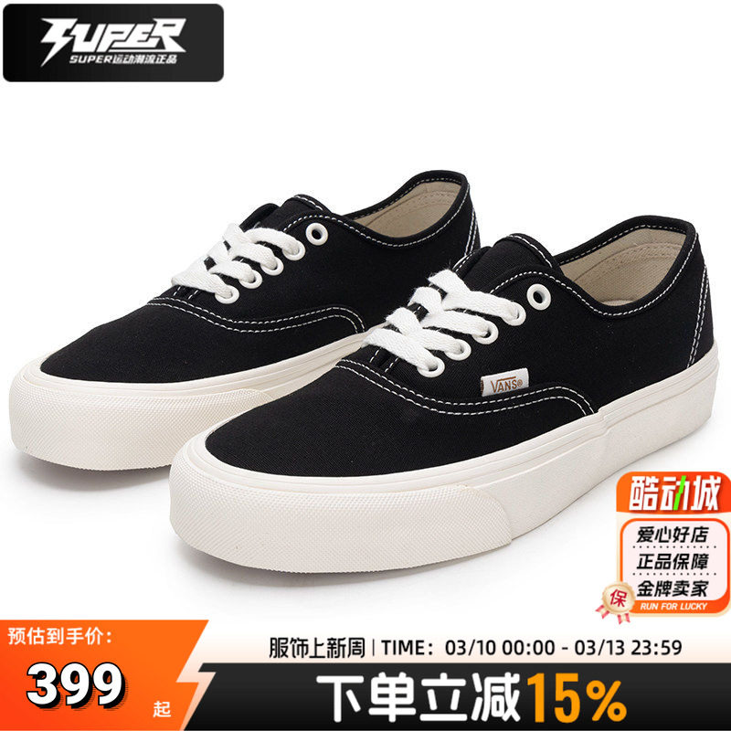 Vans/范斯男鞋女鞋经典新款Authentic VR3低帮情侣黑色帆布鞋板鞋