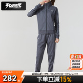 跑步训练健身立领外套夹克束脚长裤 安德玛运动服套装 新款 春季 女款