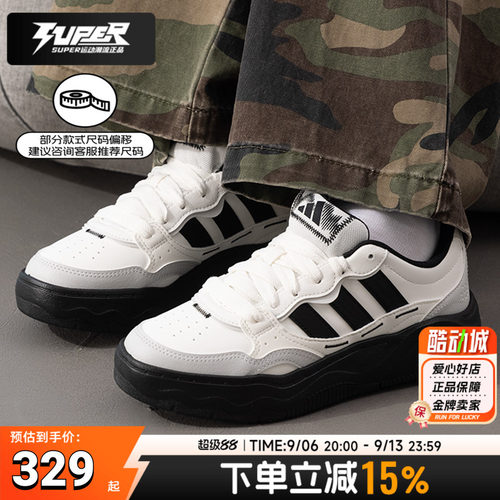阿迪达斯男鞋女鞋2026新款春季运动鞋潮流低帮便透气休闲鞋KH9022