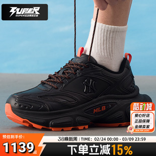 MLB官方男女鞋2025秋季新款运动鞋复古老爹鞋经典休闲鞋3ASHW005N