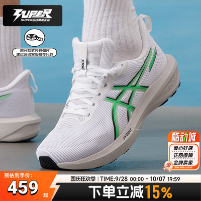 亚瑟士正品GT1000 14稳定支撑跑鞋男鞋26新款透气运动鞋1011C077