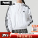 阿迪达斯正品 梭织连帽夹克白色运动休闲服JZ2161 女装 外套春季 新款