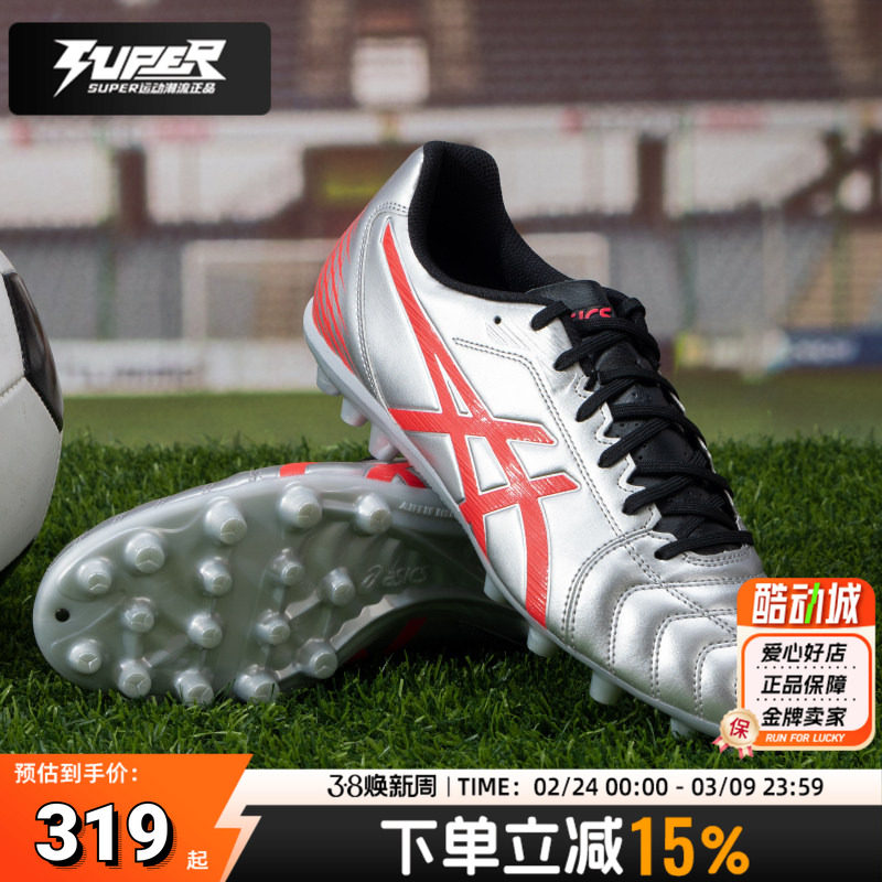 亚瑟士正品足球鞋男鞋2025秋季新款运动鞋比赛人造草地专业AG钉鞋