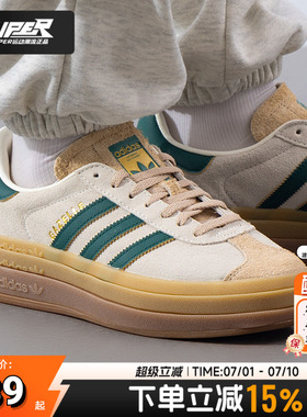 Adidas阿迪达斯三叶草板鞋女鞋秋季新款运动鞋低帮休闲鞋子ID7056