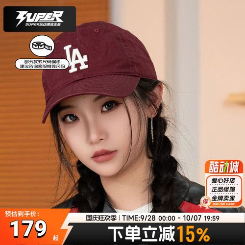 MLB正品帽子男女同款鸭舌帽2026新款遮阳休闲运动棒球帽3ACP6601N