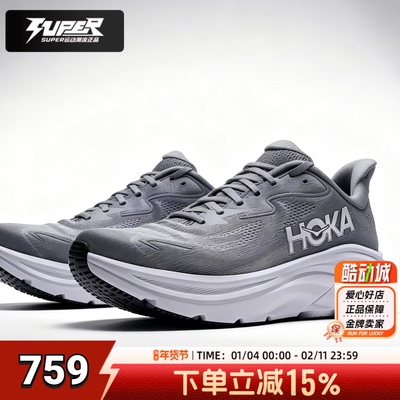 HOKAClifton10缓震男款公路跑鞋