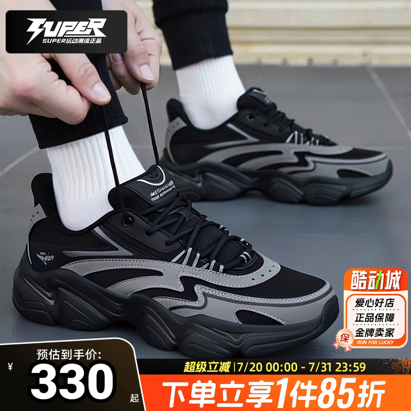 斯凯奇正品夏季新款男女同款休闲鞋透气网面运动鞋轻便闪穿老爹鞋