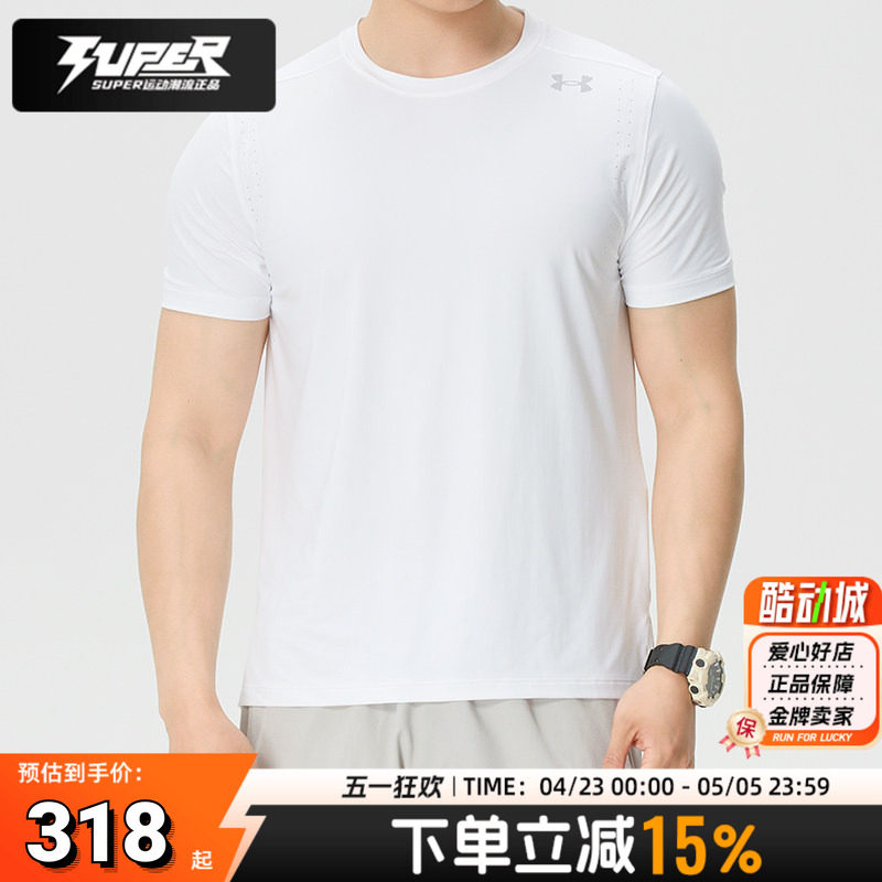 UA安德玛白色T恤男装2026夏季新款跑步训练运动服透气短袖6009506