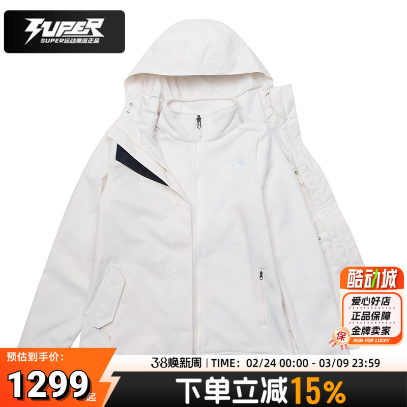 北面正品冲锋衣女装春季新款摇粒绒三合一防水透气夹克保暖两件套