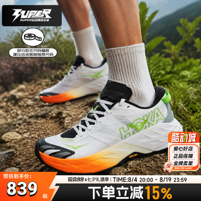 HOKA正品男鞋Speedgoat 7飞速羚羊7越野跑鞋徒步鞋缓震透气运动鞋