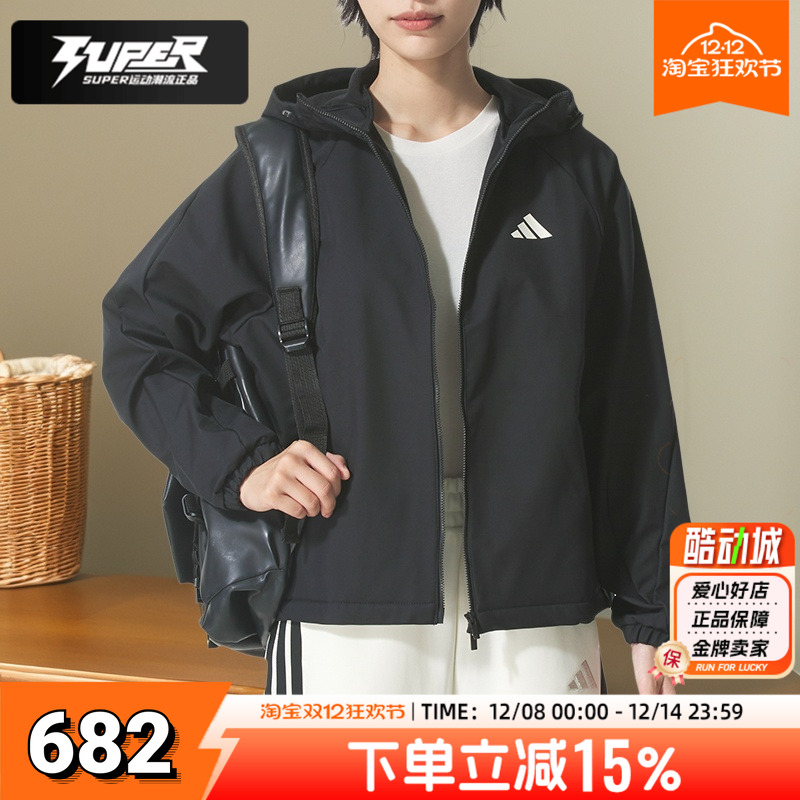 阿迪达斯25秋季新款梭织连帽夹克女装加绒上衣运动服宽松夹克外套