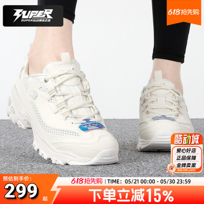 斯凯奇女鞋2025新款官方正品熊猫鞋休闲鞋运动鞋增高老爹鞋896193