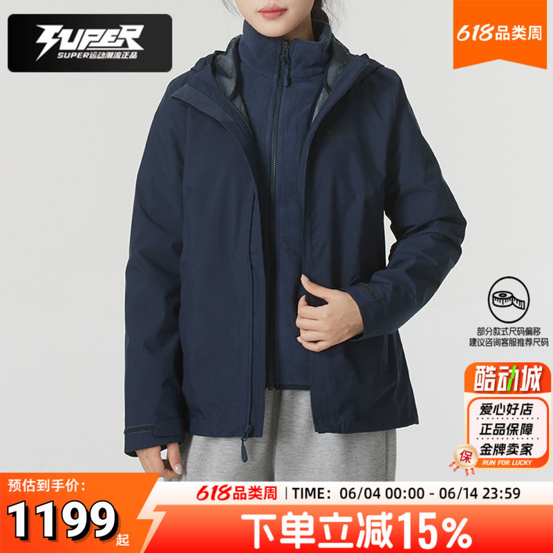JackWolfskin狼爪三合一女装冲锋衣户外防风防水夹克外套抓绒内胆