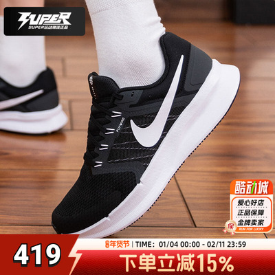 Nike耐克官方正品男鞋秋季新款RUNSWIFT3网面透气跑步鞋运动鞋男
