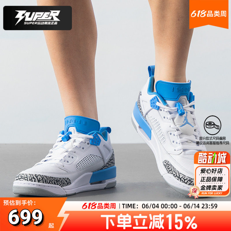 NIKE耐克正品男鞋Jordan实战低帮篮球鞋斯派克李耐磨运动鞋FQ1759