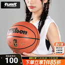 Wilson威尔胜篮球7号球优质复合皮成人青少年比赛训练球专业篮球