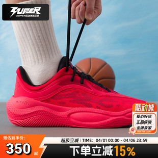 Splash CURRY RED男鞋 实战训练减震耐磨运动鞋 安德玛篮球鞋