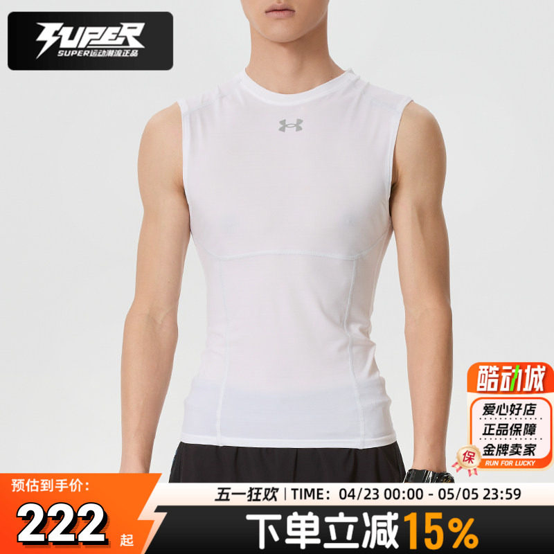 安德玛/UA男装训练背心26夏季新款圆领透气运动服健身跑步无袖T恤