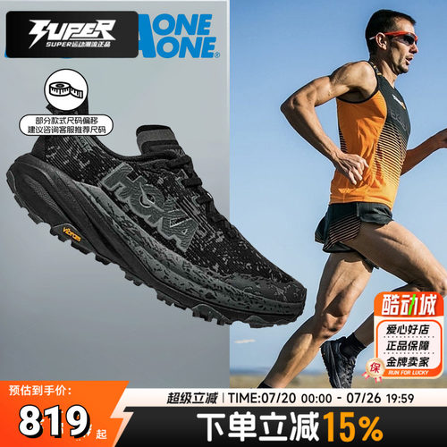 HOKA ONE ONE正品飞速羚羊6快羊6SPEEDGOAT5男GTX户外V底越野跑鞋