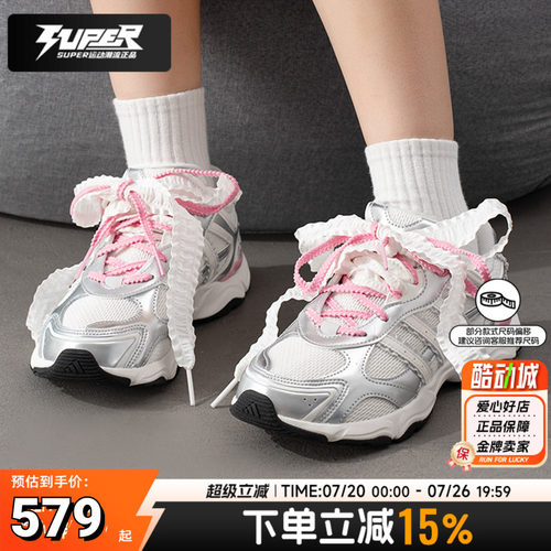 adidas阿迪达斯女「跃舞鞋」超轻稳定休闲潮流老爹鞋运动鞋KZ9640