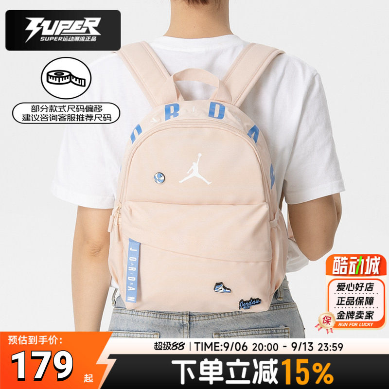 Nike耐克正品男女双肩包便携小巧2026夏季新款通勤休闲背包收纳包