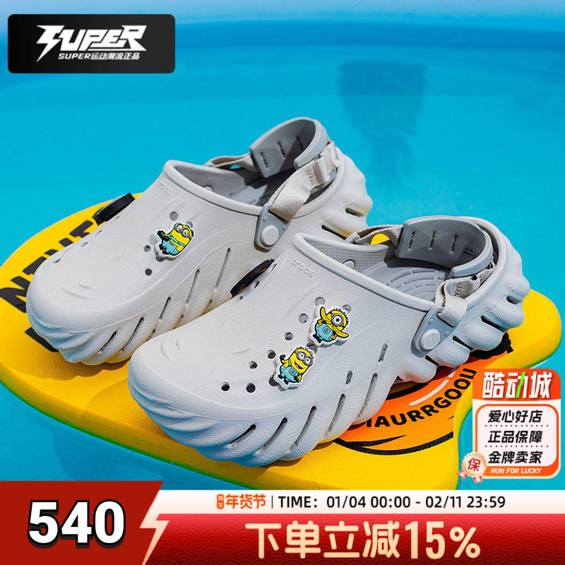 卡骆驰波波洞洞鞋男女同款2026新款户外轻便透气运动沙滩鞋凉拖鞋,户外/登山/野营/旅行用品,沙滩鞋/凉鞋/拖鞋,淘宝优惠券,粉丝福利购,淘宝优惠卷